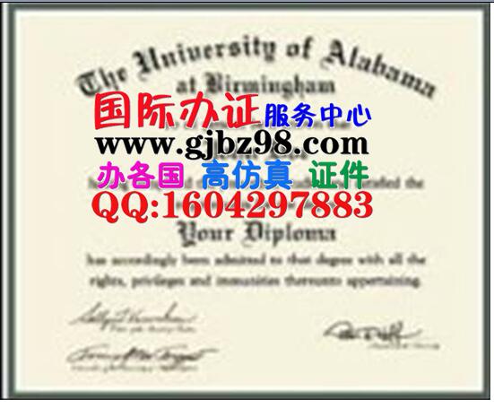 阿拉巴马大学毕业证书-The University of Alabama  Diploma