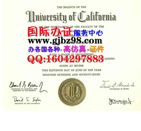 加州大学尔湾分校毕业证University of California, Irvine Diploma
