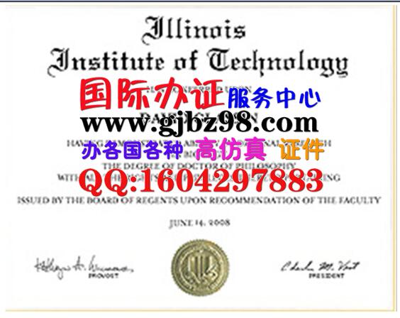 伊利诺理工大学毕业证Illinois Institute of Technology Diploma