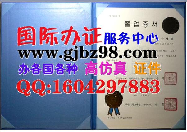 釜山国立大学毕业证文凭Pusan National University Diploma
