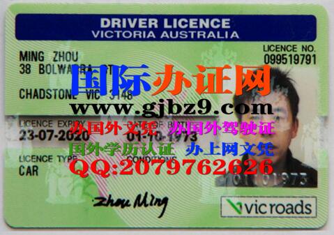 维多利亚驾驶证样本，澳大利亚墨尔本驾驶证样本Victoria driver's license sample