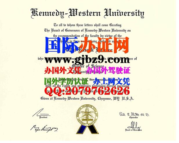 美国肯尼迪西方大学文凭样本Kennedy Western University diploma