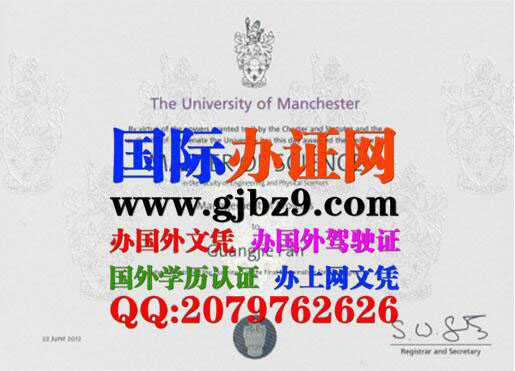 办曼彻斯特大学文凭Manchester University Diploma