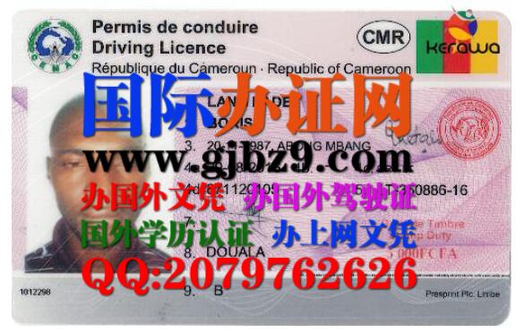 喀麦隆高仿驾驶证样本Cameroon driver's license
